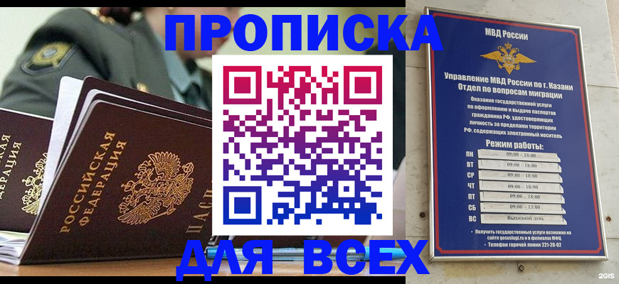 регистрация в Собинке